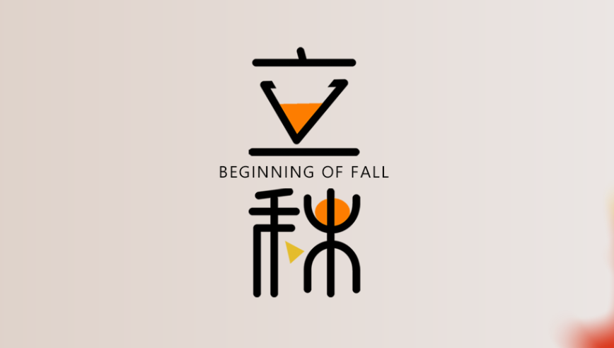 山东304永利  健身器材 立秋